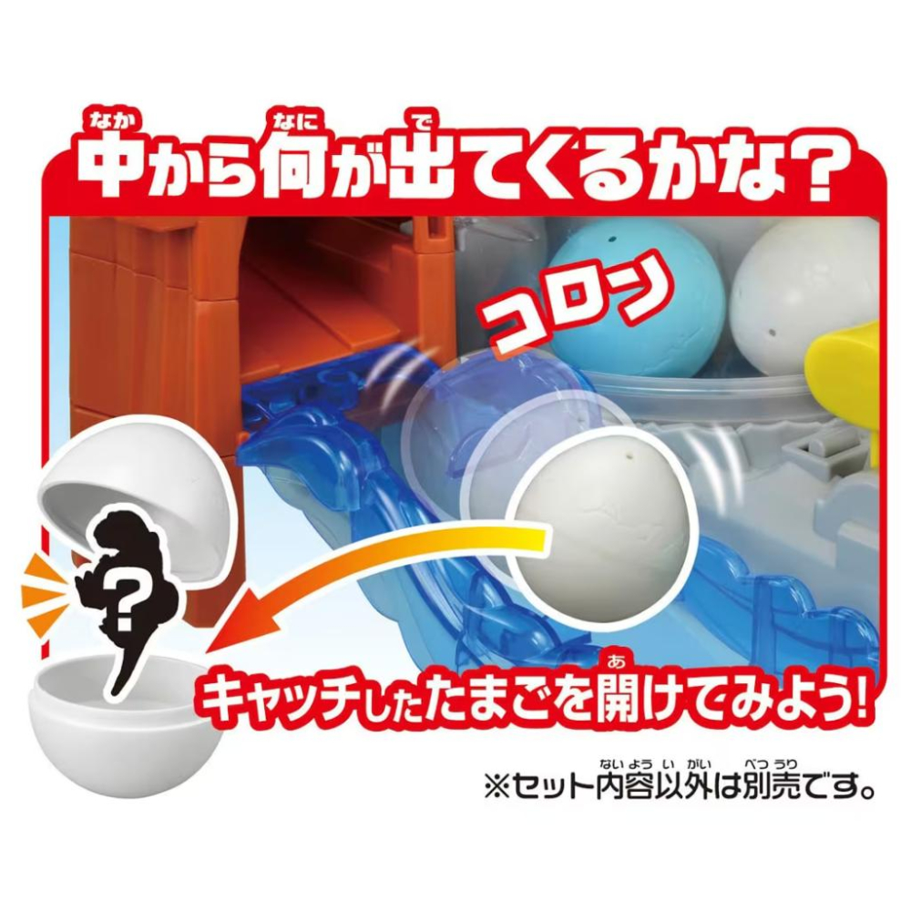 TOMY  多美動物園 ANIA  恐龍蛋抓抓機 (初回款) AN91992-細節圖7