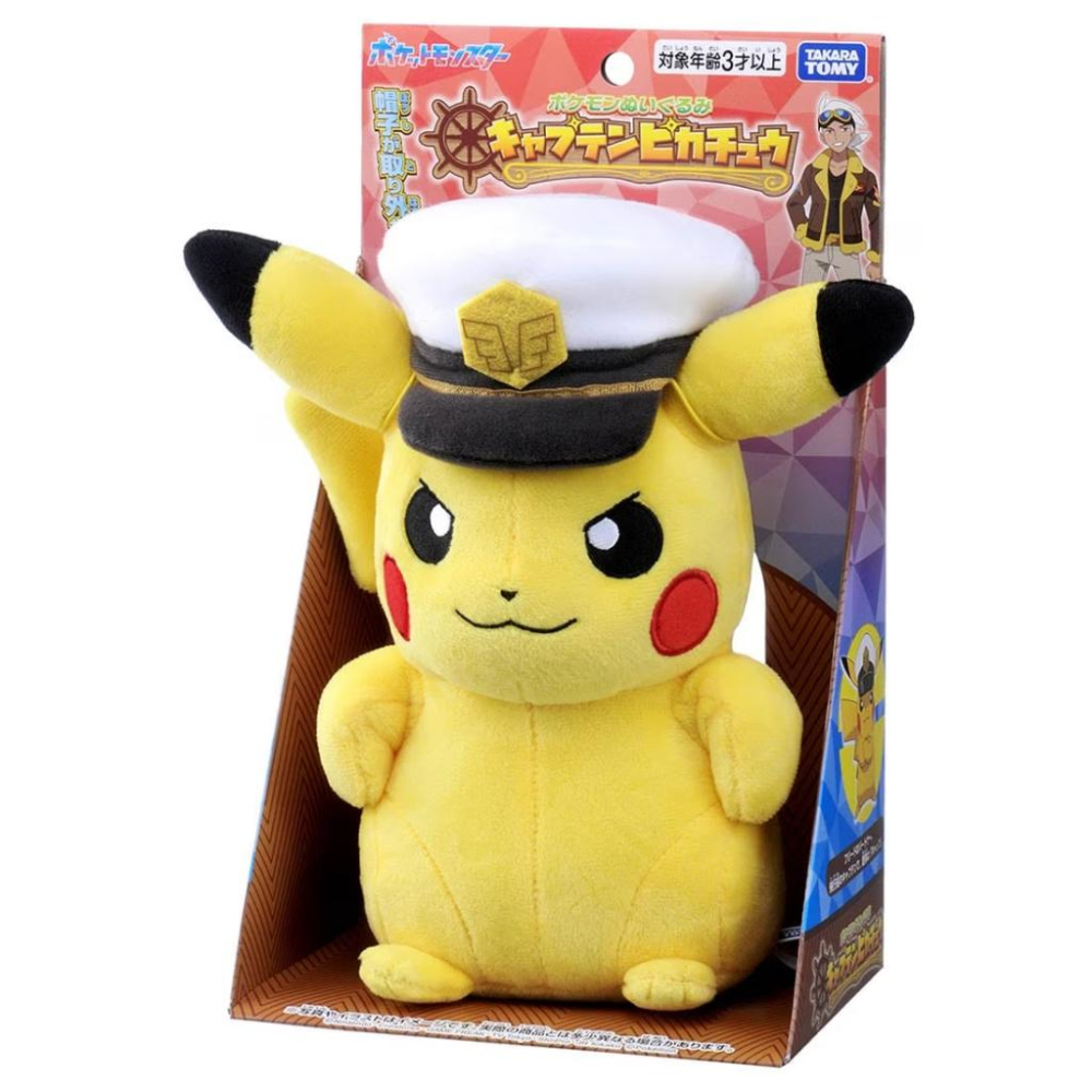 TOMY Pokemon  精靈寶可夢 絨毛 船長皮卡丘 PC93036-細節圖2