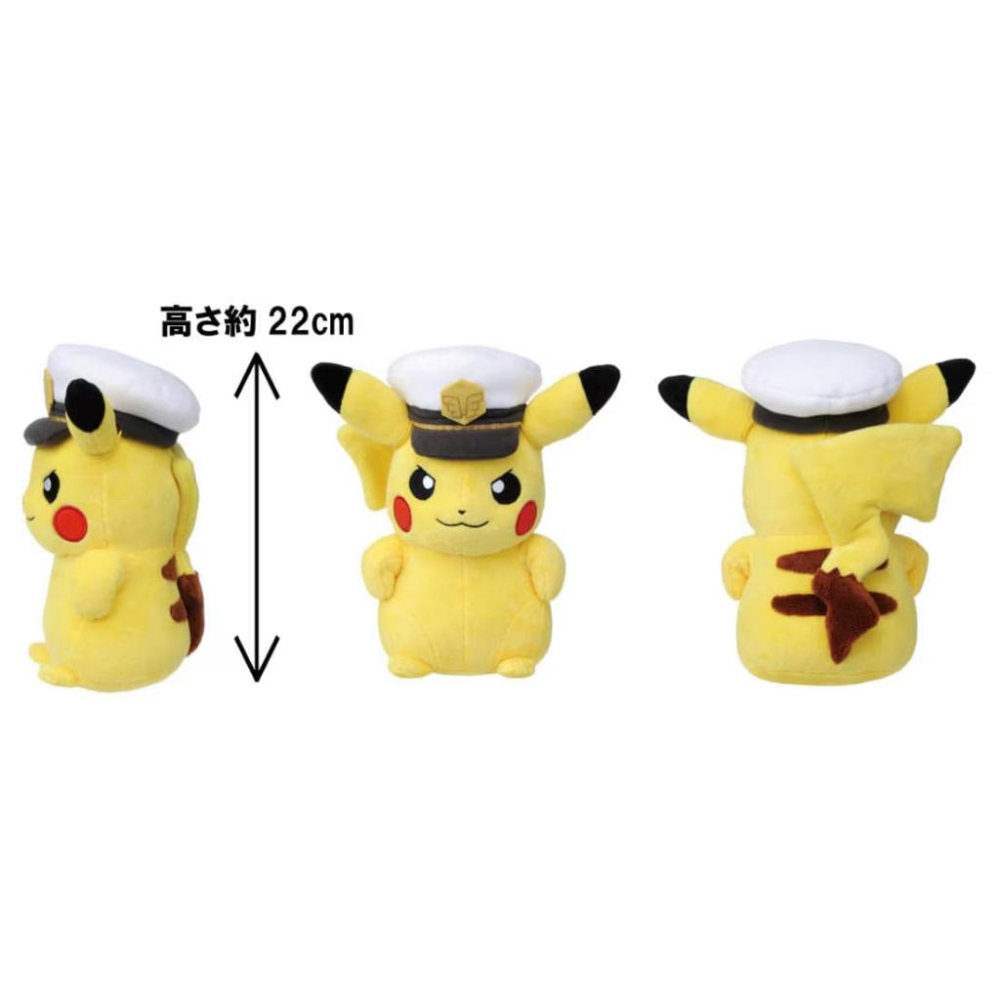 TOMY Pokemon  精靈寶可夢 絨毛 船長皮卡丘 PC93036-細節圖4