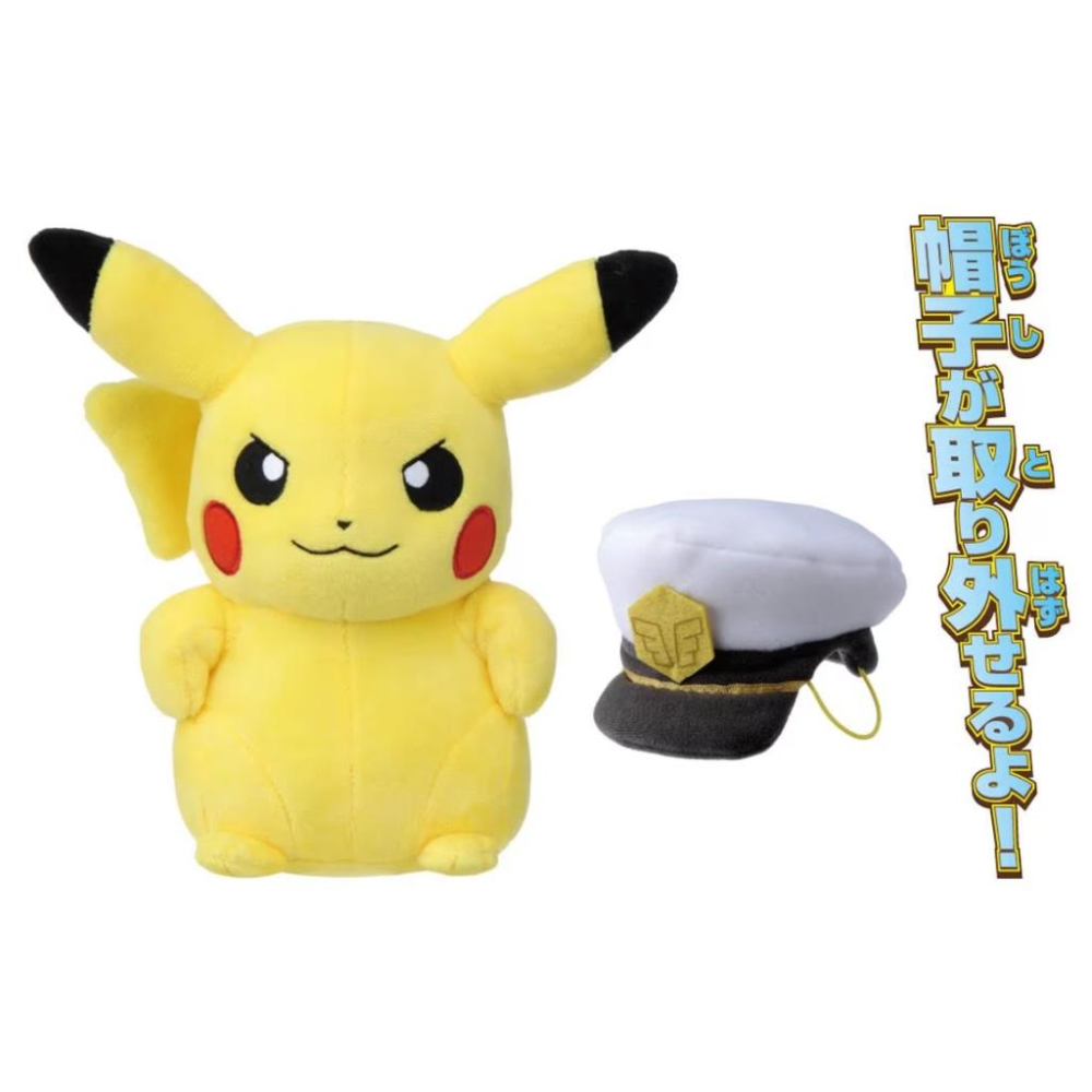 TOMY Pokemon  精靈寶可夢 絨毛 船長皮卡丘 PC93036-細節圖5
