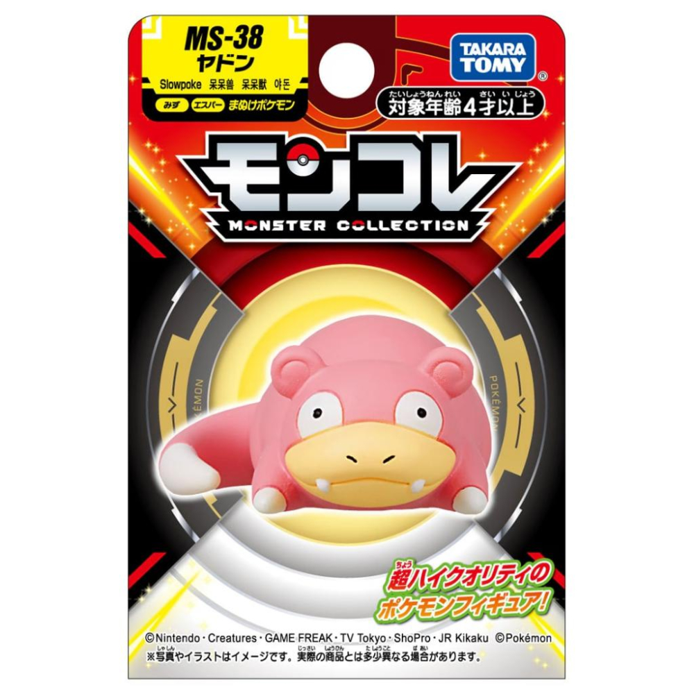 TOMY Pokemon 精靈寶可夢 神奇寶貝 MS-38 呆呆獸 (紙盒版) PC95664-細節圖2