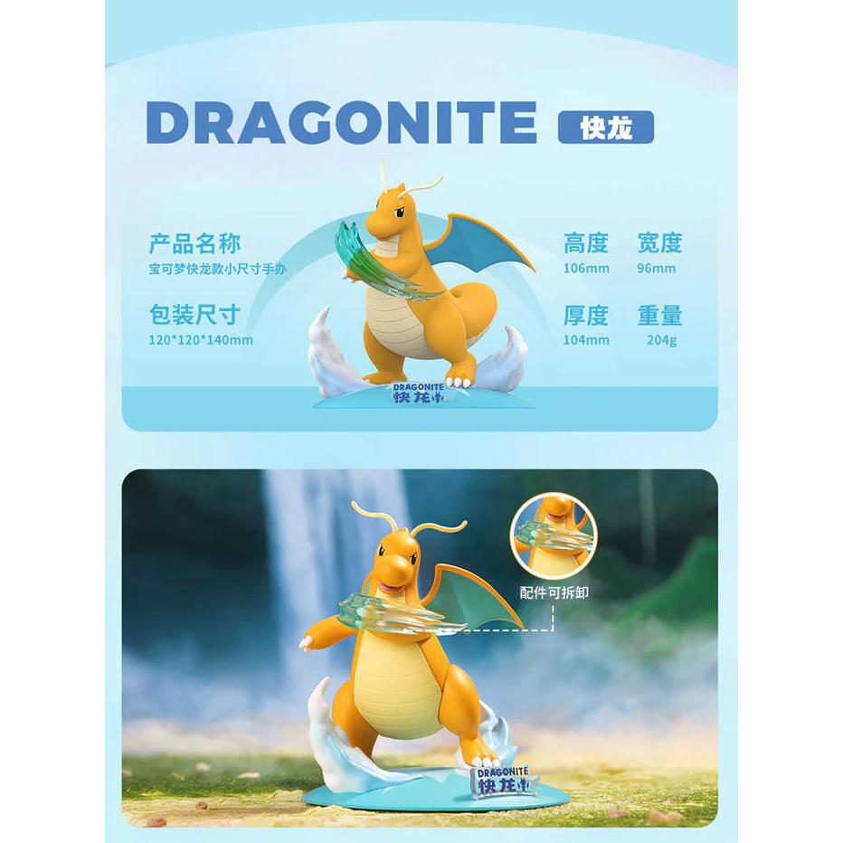 玩樂主義 Funism《Pokemon 精靈寶可夢》小尺寸系列 快龍 模型 FU45769-細節圖5