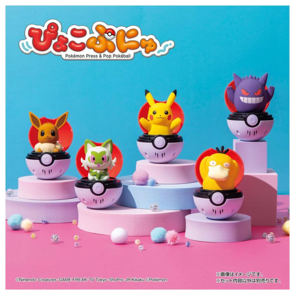 TOMY  Pokemon 寶可夢 彈彈有聲精靈球 - 耿鬼 PC93891-細節圖8