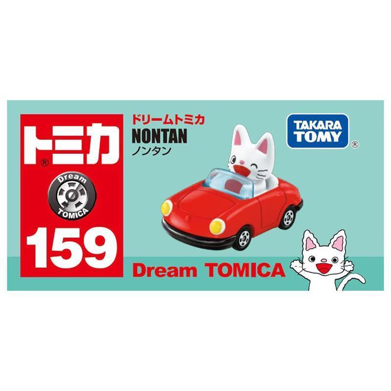 ★【 DREAM TOMICA】夢幻多美小汽車 159 小貓丹丹小汽車 TM92684-細節圖3