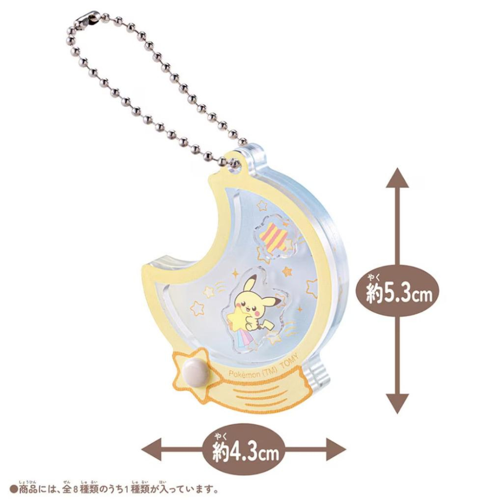 TOMY 正版 Pokemon 寶可夢 Pokepeace 娃娃屋壓克力吊飾-繁星系列(隨機出貨) PC93936-細節圖4