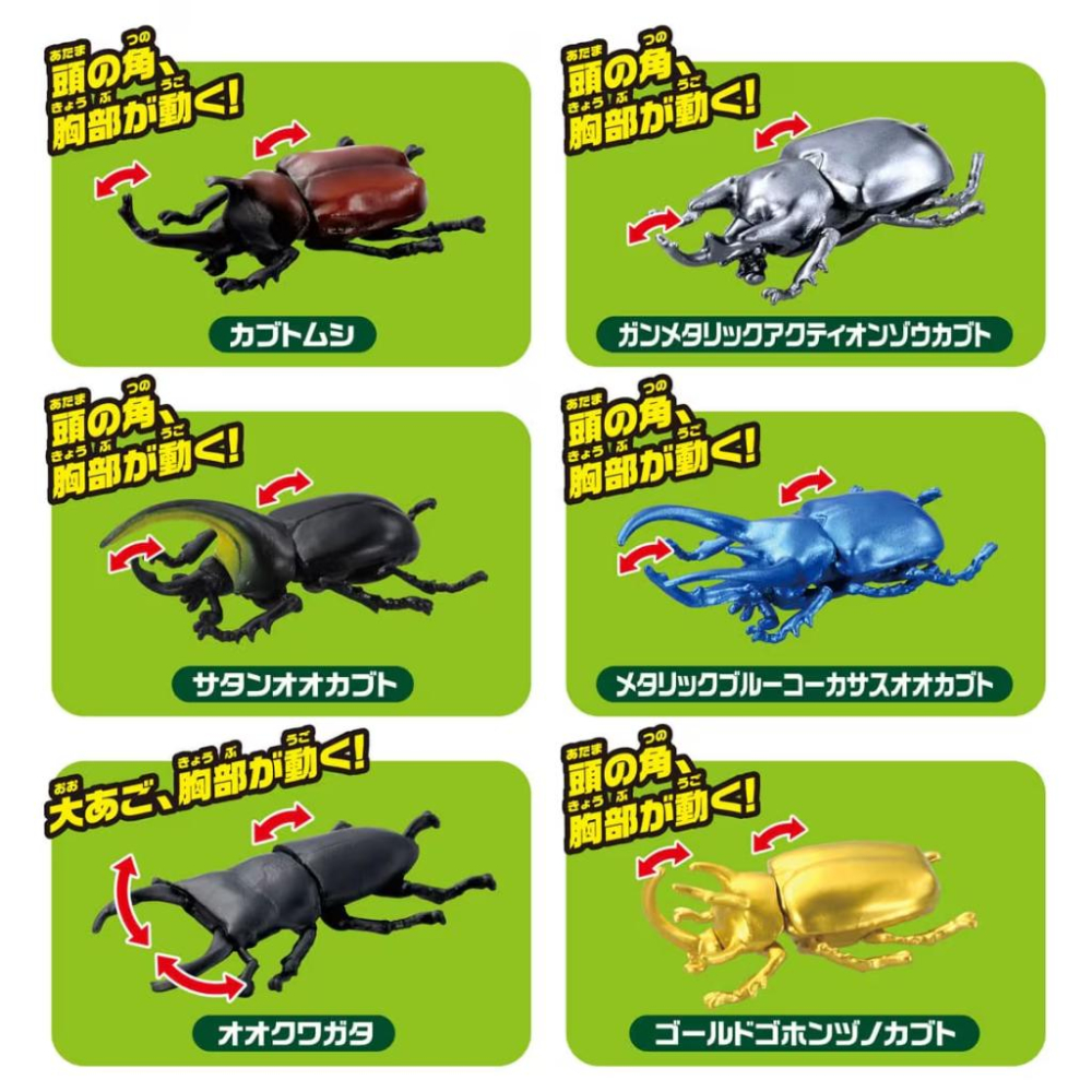 TOMY  多美動物園 ANIA 轉轉大樹遊樂園 昆蟲扭蛋 單顆隨機出貨 (全六款) AN95348-細節圖2