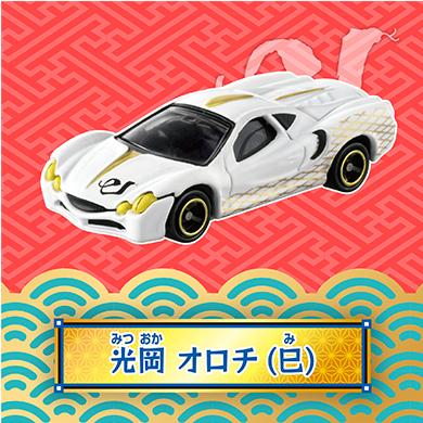 ★【TOMICA】多美小汽車 2025 新春紀念車款抽抽樂 (一盒6入) TM94818-細節圖4