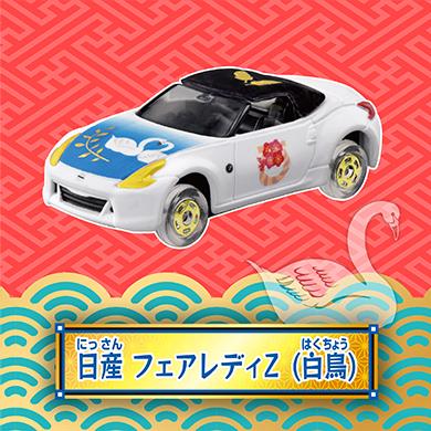 ★【TOMICA】多美小汽車 2025 新春紀念車款抽抽樂 (一盒6入) TM94818-細節圖5