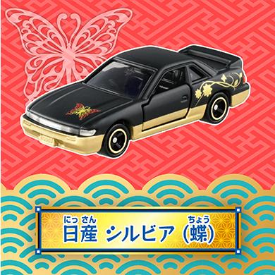 ★【TOMICA】多美小汽車 2025 新春紀念車款抽抽樂 (一盒6入) TM94818-細節圖7