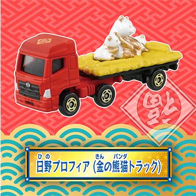 ★【TOMICA】多美小汽車 2025 新春紀念車款抽抽樂 (一盒6入) TM94818-細節圖8