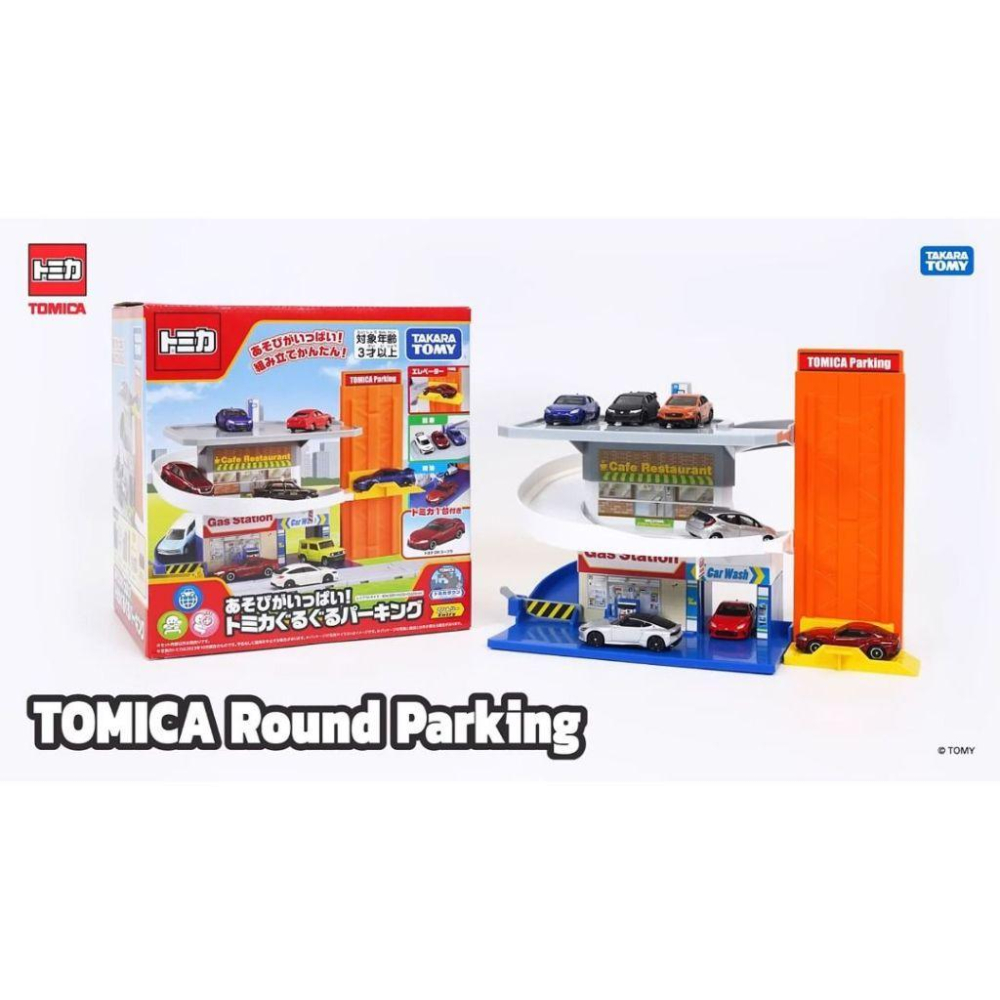 ★【TOMICA】多美小汽車 場景系列 ASIA LIMITED 旋轉停車塔(附小車)_TW91627-細節圖3