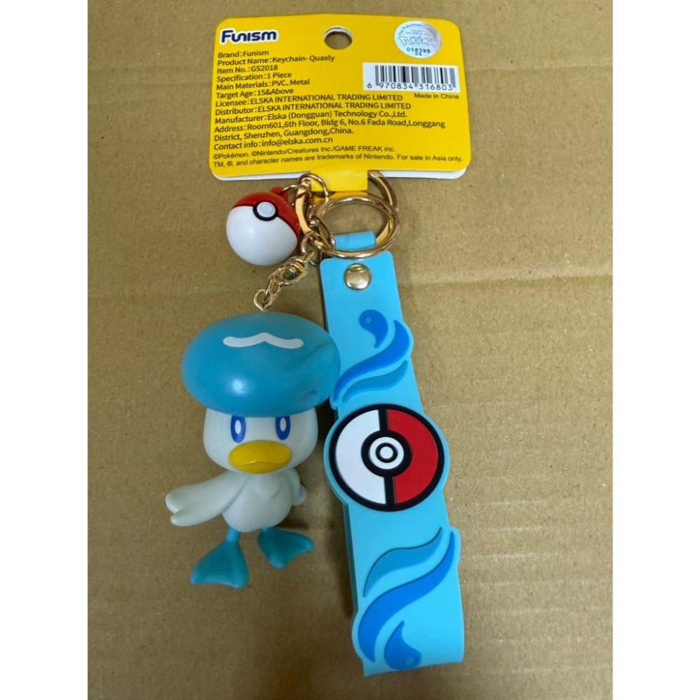 玩樂主義 Funism《Pokemon 精靈寶可夢》迷你公仔(呆火鱷/新葉喵/潤水鴨/布撥) 鑰匙圈-細節圖2