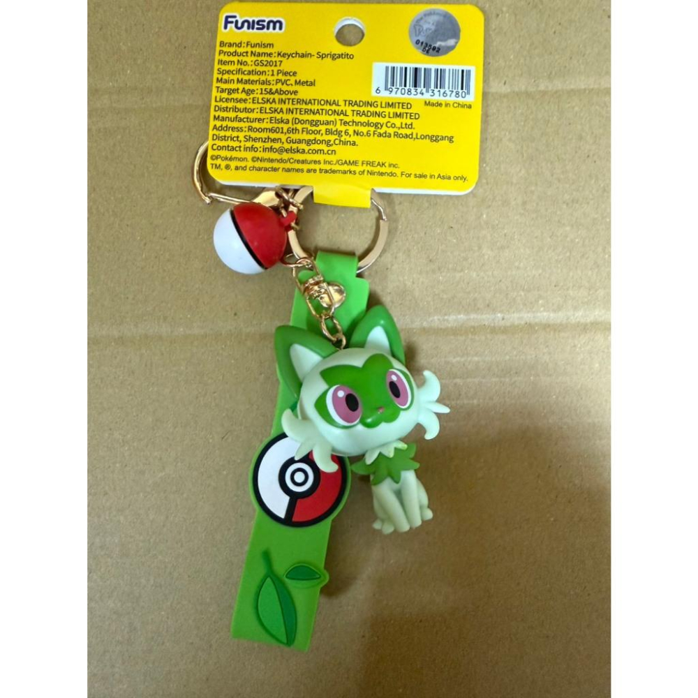 玩樂主義 Funism《Pokemon 精靈寶可夢》迷你公仔(呆火鱷/新葉喵/潤水鴨/布撥) 鑰匙圈-細節圖4
