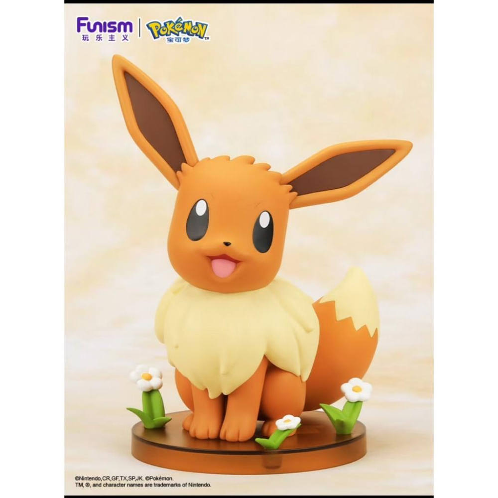 ＂微盒損＂ 玩樂主義 Funism《Pokemon 精靈寶可夢》中尺寸系列  伊布 模型 FU45218-細節圖3