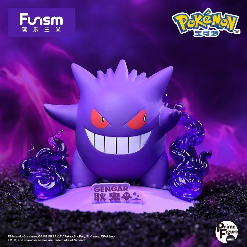 玩樂主義 Funism《Pokemon 精靈寶可夢》 耿鬼 小尺寸系列模型 FU45767-細節圖2