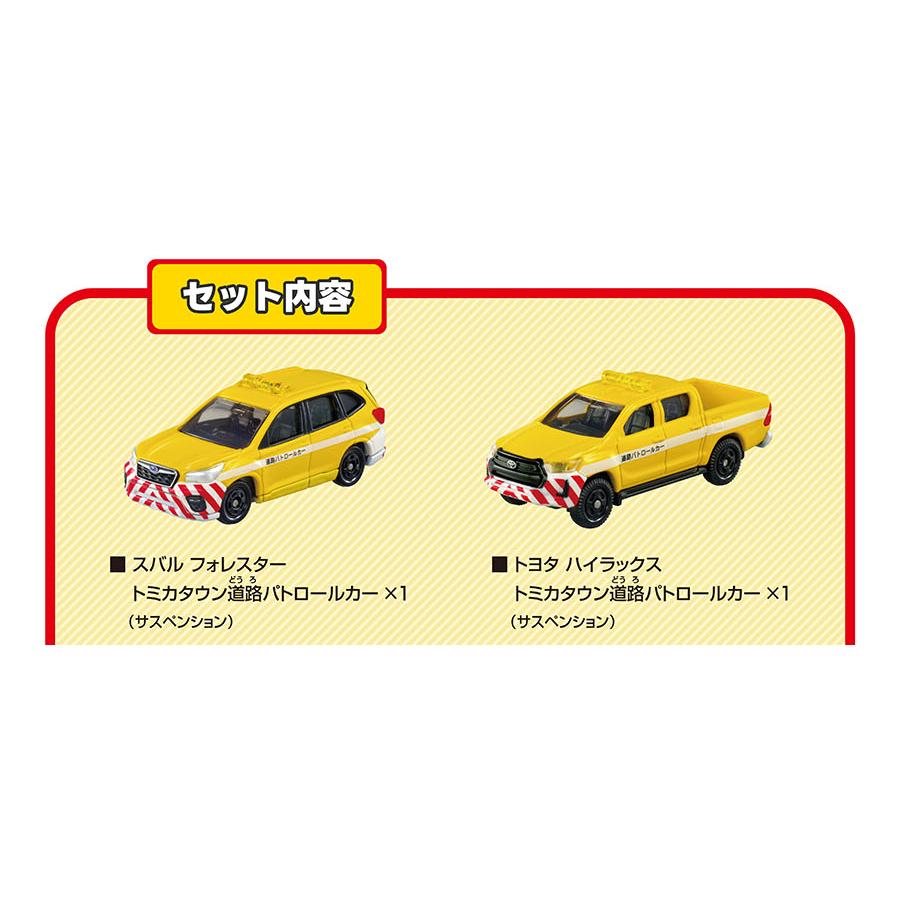 ★【TOMICA】多美小汽車 2024 主題式盒車組 高速道路車組  TM93649-細節圖8