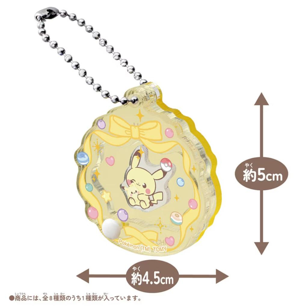 TOMY  Pokemon 寶可夢 Pokepeace 娃娃屋壓克力吊飾-我的抱抱好朋友系列(隨機出貨) PC94997-細節圖2