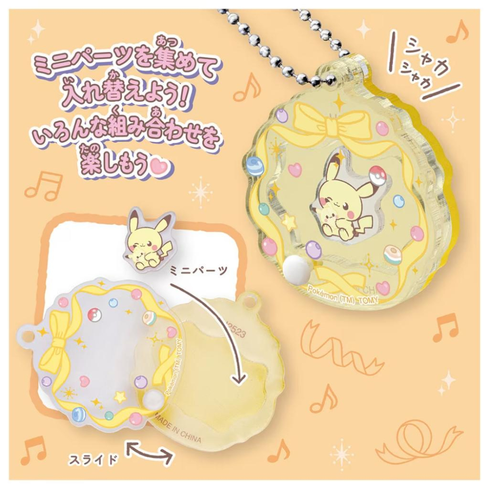 TOMY  Pokemon 寶可夢 Pokepeace 娃娃屋壓克力吊飾-我的抱抱好朋友系列(隨機出貨) PC94997-細節圖4