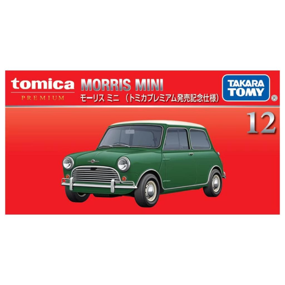 ★【TOMICA】多美小汽車 PREMIUM 12 MORRIS MINI 一般 / 初回-細節圖6