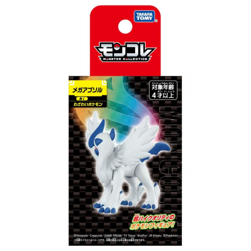 TOMY 正版 Pokemon  精靈寶可夢公仔  MONCOLLE 超級阿勃梭魯 PC95564-細節圖2