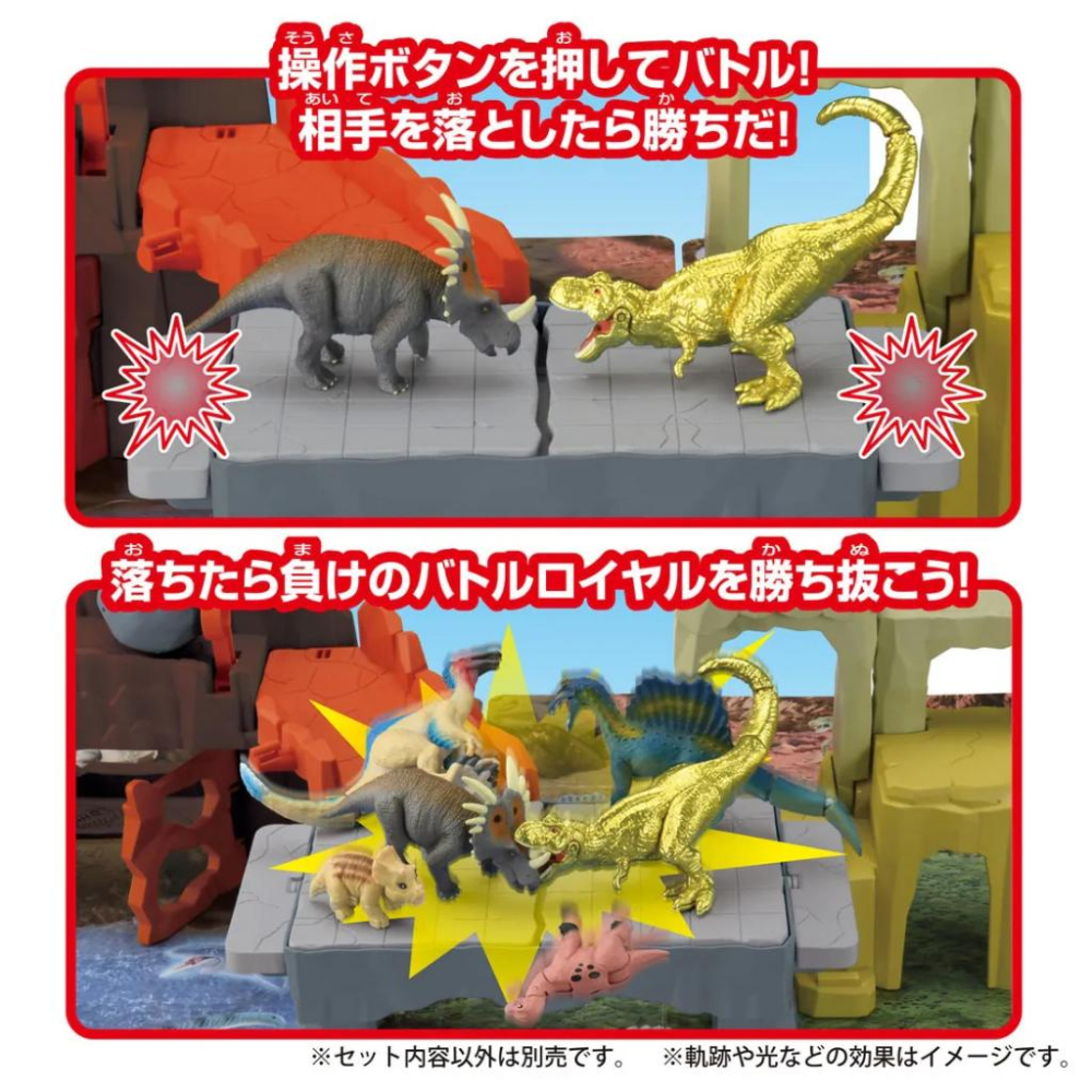 TOMY  多美動物園 ANIA  恐龍決戰大地圖提盒 AN92113-細節圖3