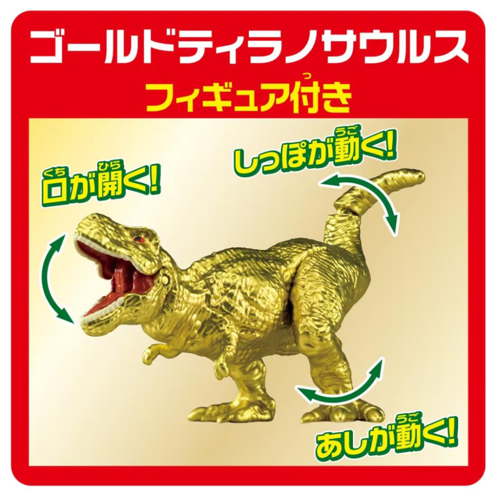 TOMY  多美動物園 ANIA  恐龍決戰大地圖提盒 AN92113-細節圖5