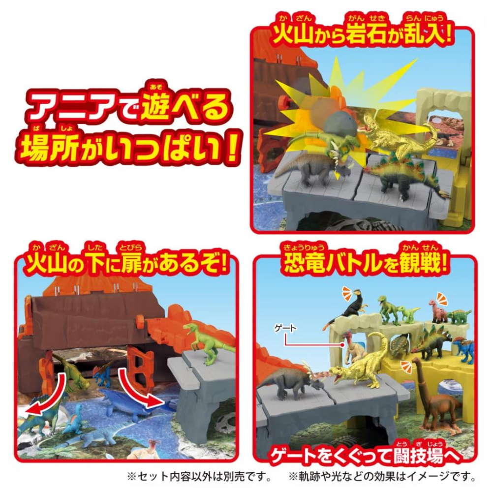 TOMY  多美動物園 ANIA  恐龍決戰大地圖提盒 AN92113-細節圖6