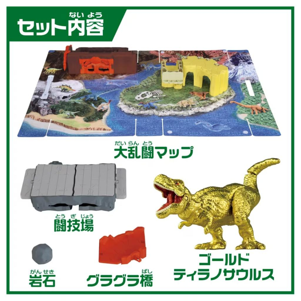 TOMY  多美動物園 ANIA  恐龍決戰大地圖提盒 AN92113-細節圖8