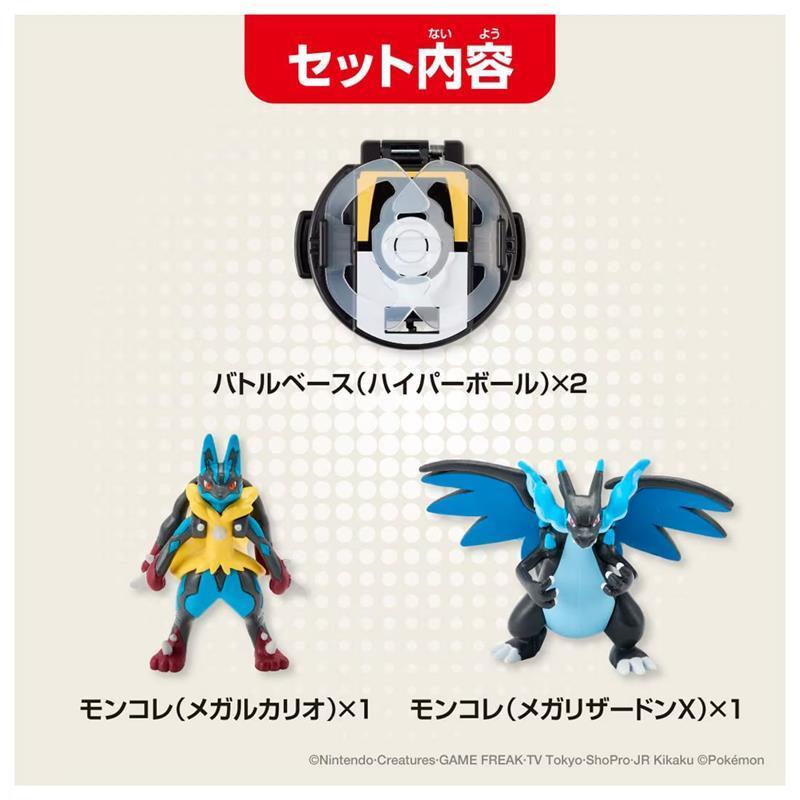 TOMY Pokemon 寶可夢 BATTLE-Z寶可夢戰鬥盤 (超級噴火龍Xvs超級路卡利歐) PC95670-細節圖7