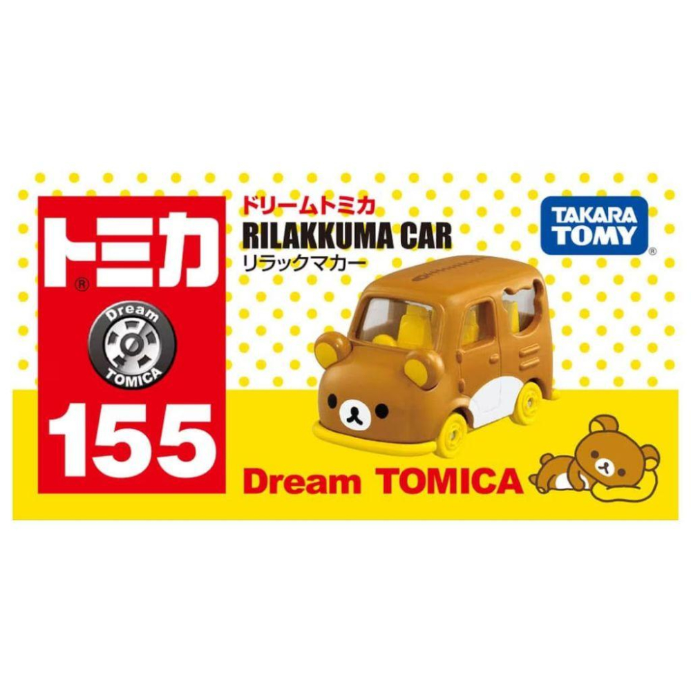 ★【 DREAM TOMICA】夢幻多美小汽車 155 拉拉熊小汽車 TM22344-細節圖2