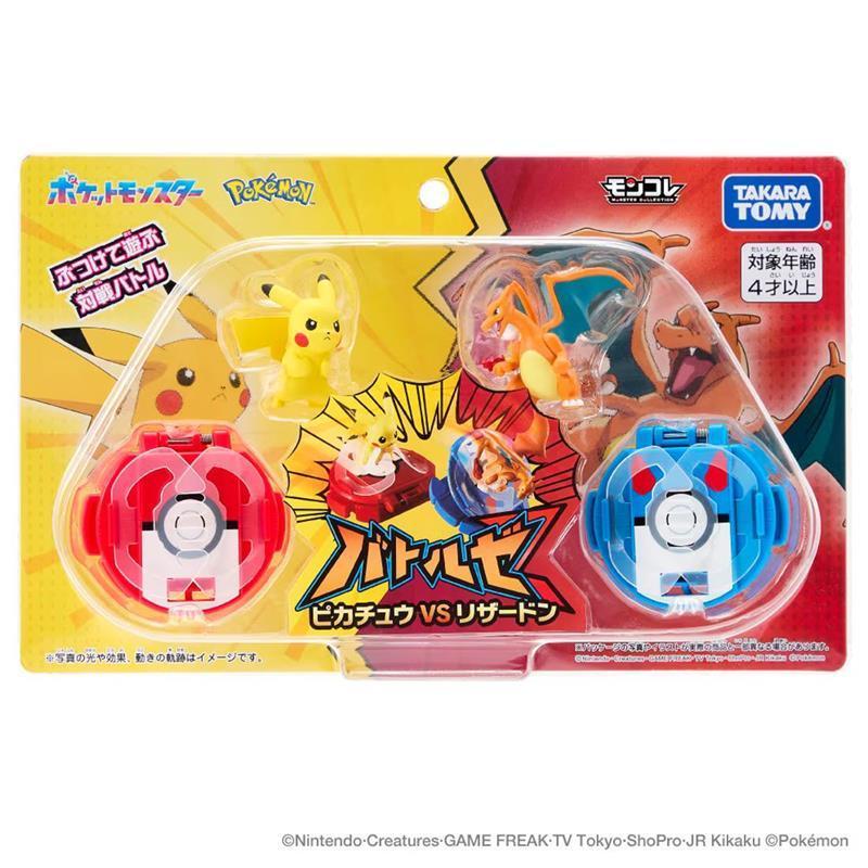 TOMY Pokemon 寶可夢 BATTLE-Z寶可夢戰鬥盤 (皮卡丘vs噴火龍) PC94972-細節圖3