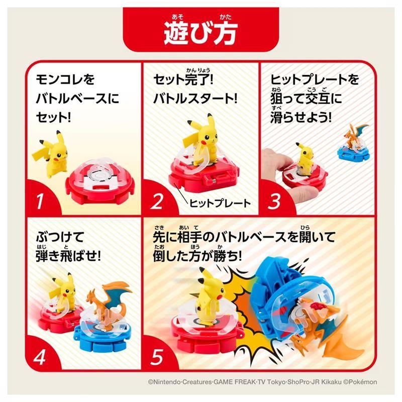 TOMY Pokemon 寶可夢 BATTLE-Z寶可夢戰鬥盤 (皮卡丘vs噴火龍) PC94972-細節圖6