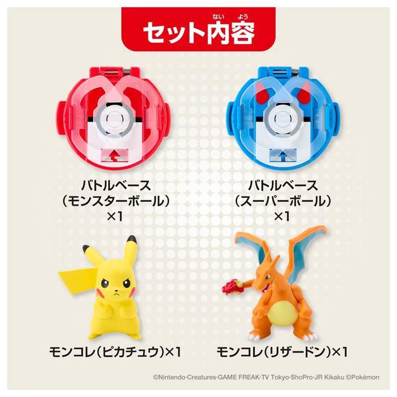TOMY Pokemon 寶可夢 BATTLE-Z寶可夢戰鬥盤 (皮卡丘vs噴火龍) PC94972-細節圖7
