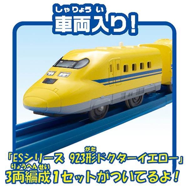 ★『 TOMY 』PLARAIL鐵路王國 新幹線 923形電車基本組 TP90256-細節圖4