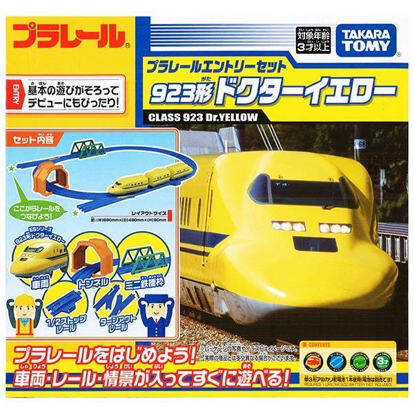 ★『 TOMY 』PLARAIL鐵路王國 新幹線 923形電車基本組 TP90256-細節圖5