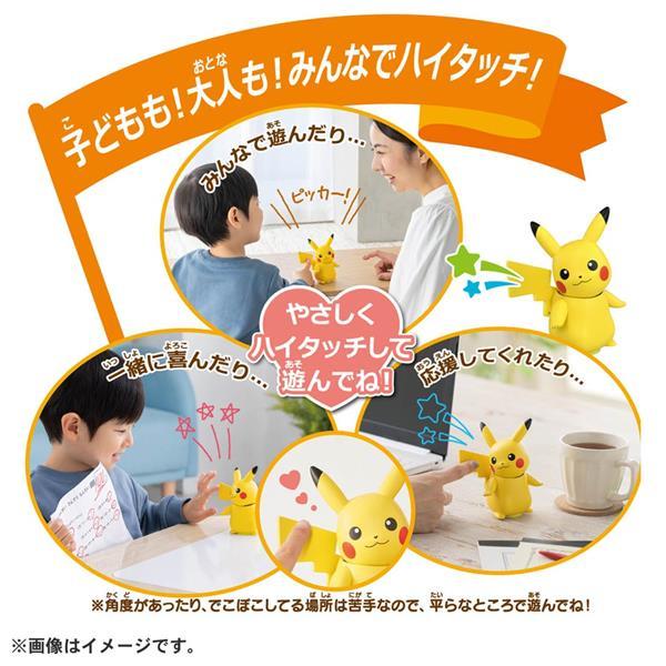 TAKARA TOMY Pokemon 寶可夢 Give me five! 元氣皮卡丘 互動玩具 PC90917-細節圖4