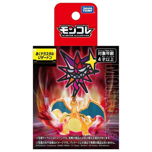 TOMY Pokemon  精靈寶可夢 神奇寶貝 MT-02 噴火龍(太晶化) PC90075-細節圖6