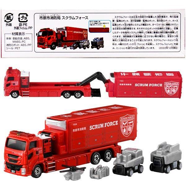 ★【TOMICA】多美小汽車 2022  121 市原市消防車-細節圖3