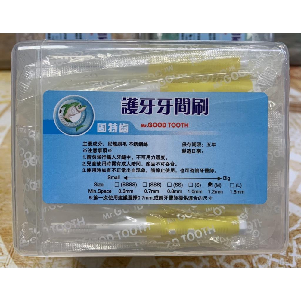 ★固特齒 Mr.GOOD TOOTH ★ 日本抗菌刷毛 I 型＂單支包＂牙間刷(SSS/SS/S/M) 四款-細節圖2