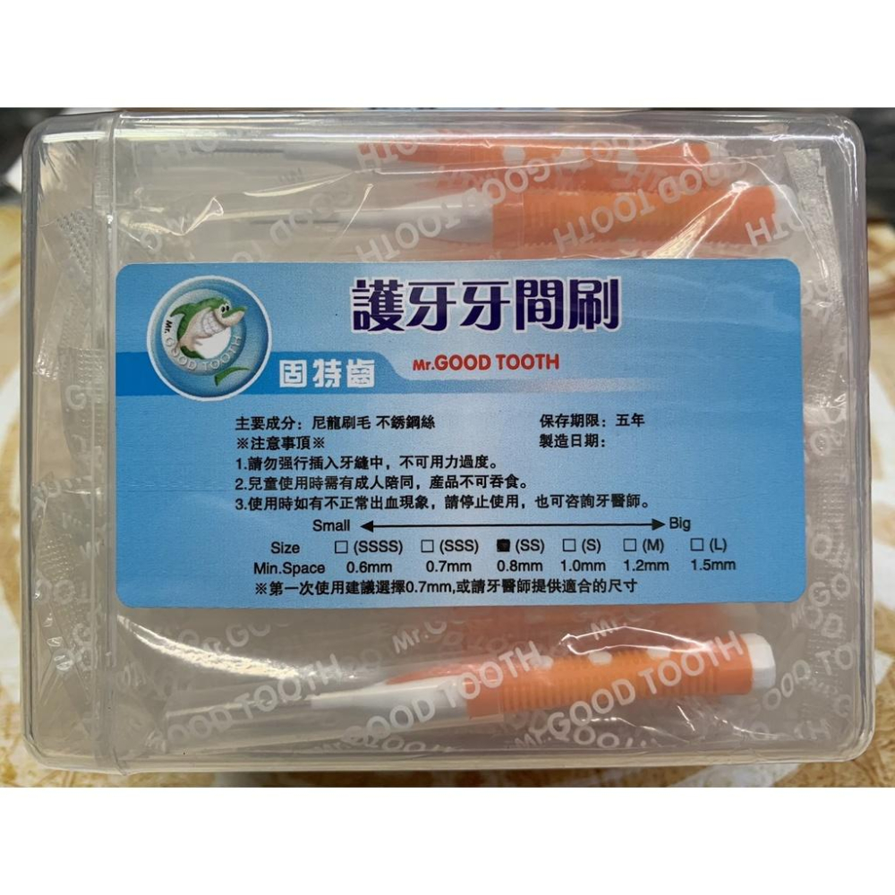★固特齒 Mr.GOOD TOOTH ★ 日本抗菌刷毛 I 型＂單支包＂牙間刷(SSS/SS/S/M) 四款-細節圖4