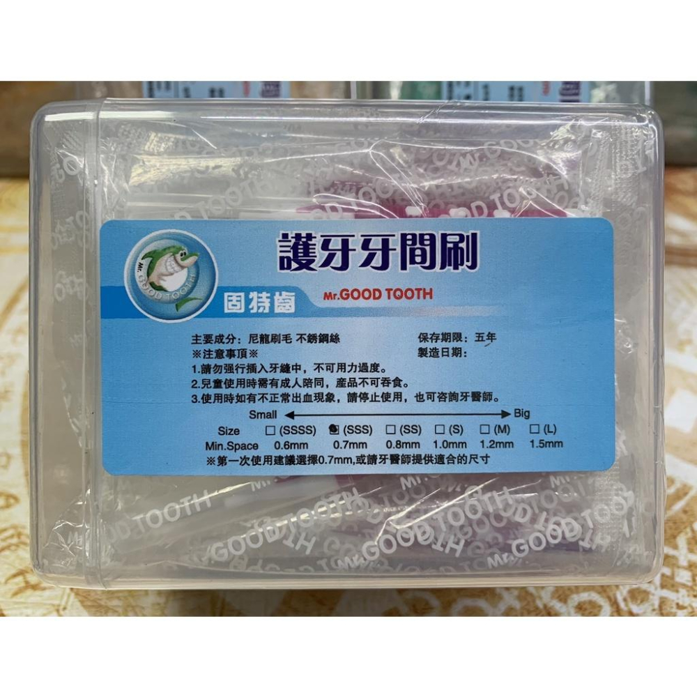 ★固特齒 Mr.GOOD TOOTH ★ 日本抗菌刷毛 I 型＂單支包＂牙間刷(SSS/SS/S/M) 四款-細節圖5