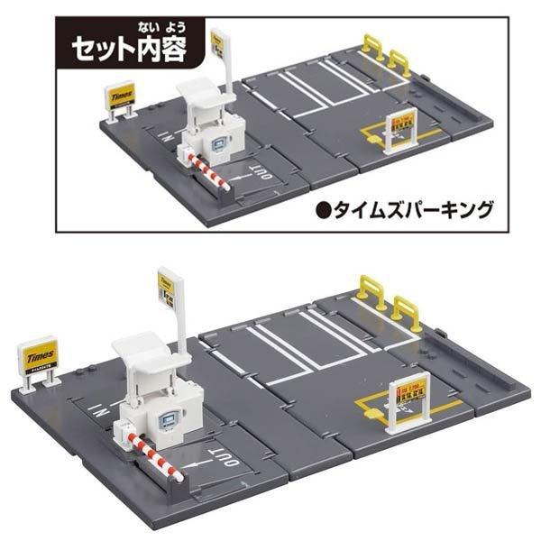 TOMICA  多美小汽車  新城鎮  TIMES 停車場 (無附小汽車) TW20967-細節圖2