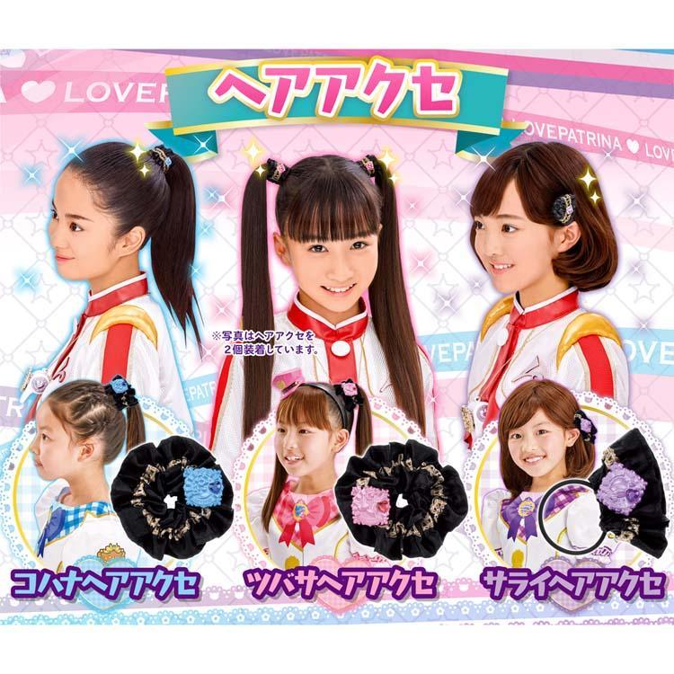 TOMY 正版 刑警 x 戰士美少女 愛心刑警飾品配件組(九款) _ RA16184-細節圖5