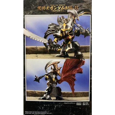 正版 BANPRESTO 代理版景品  SD鋼彈 煌極舞創 闇騎士鋼彈MK-II 圓桌騎士-細節圖2