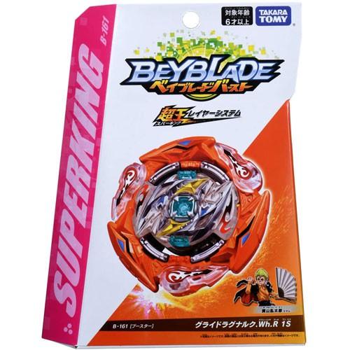 TOMY 正版 戰鬥陀螺 BEYBLADE BURST 爆裂世代 超王 B-161 巡弋邪神  BB15720-細節圖3