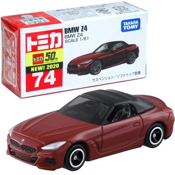 ★【TOMICA】多美小汽車 2020 NEW 74 BMW Z4 一般+初回 套車組(2車入)-細節圖5