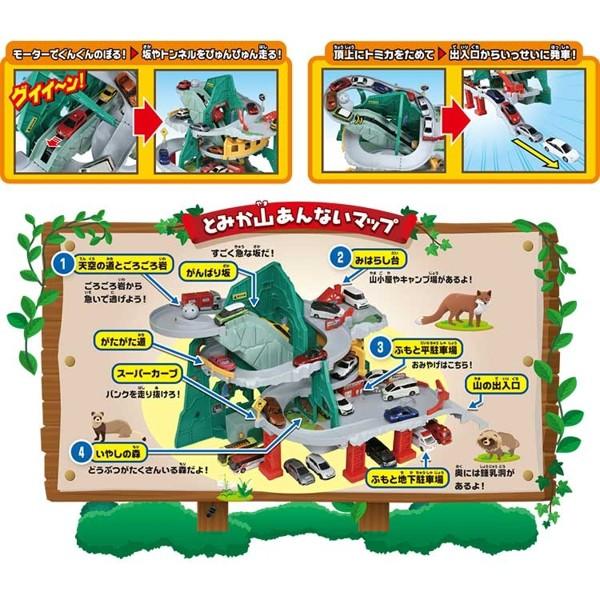 『TOMICA』多美小汽車 交通世界 極速彎道組Super_TW14422-細節圖6