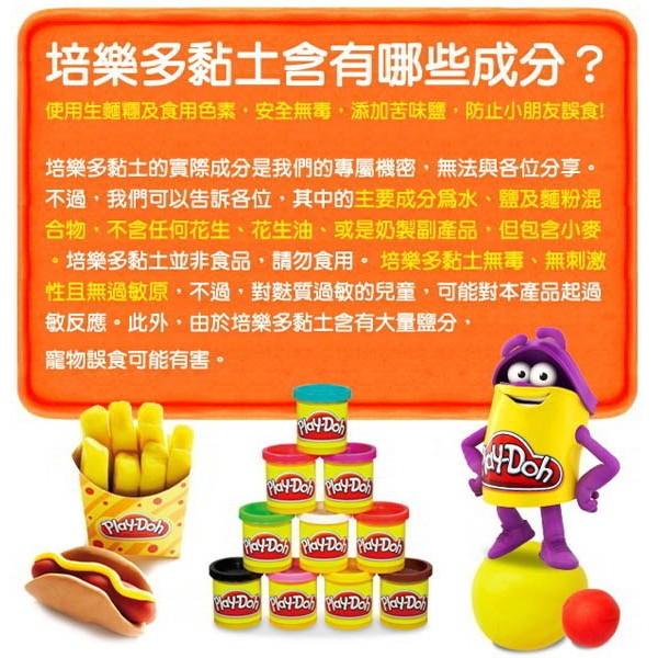 【培樂多Play-Doh】創意DIY黏土 紙花黏土補充罐-細節圖3