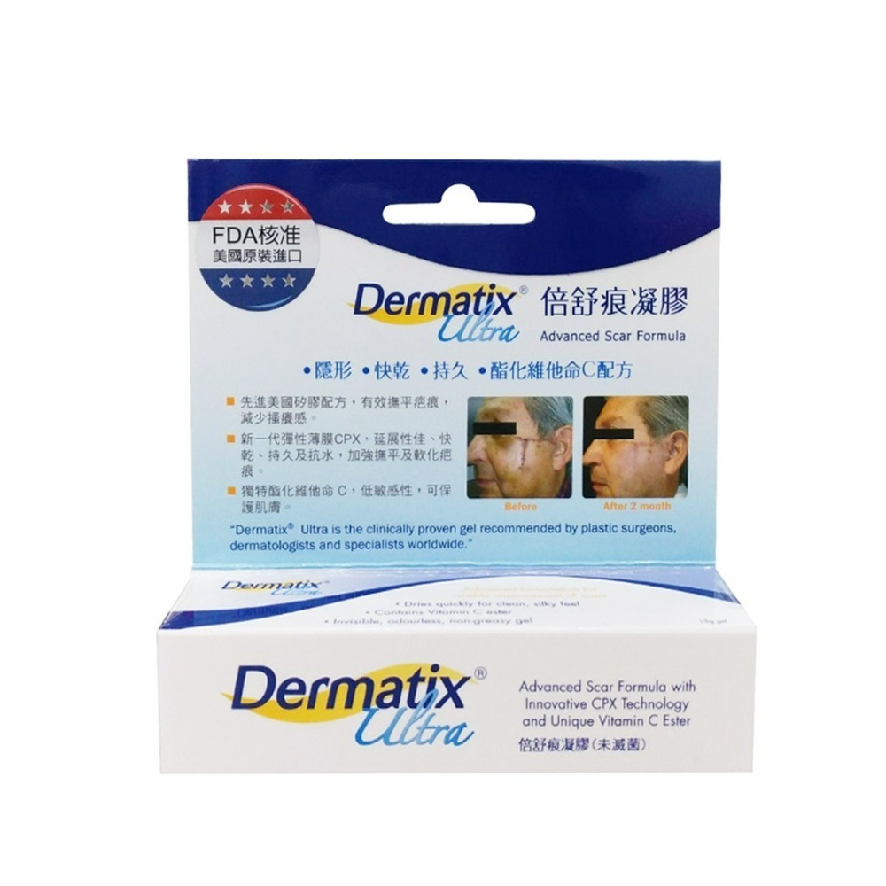 🟩沛晴醫材🟩Dermatix Ultra 倍舒痕凝膠 15g 美國原裝進口公司貨 效期2025.06-細節圖3