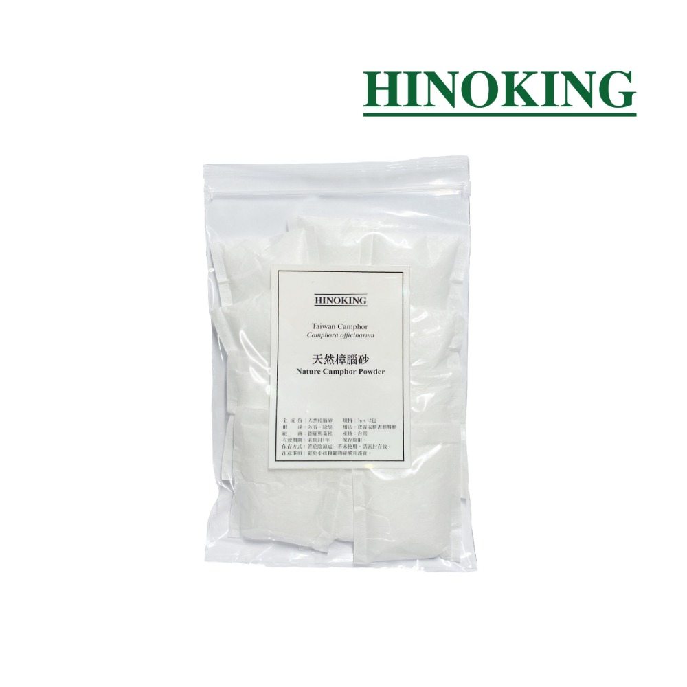 【HINOKING 德麗興業社 】樟腦砂 天然樟腦砂 台灣樟腦砂 樟腦粉 樟腦-規格圖5